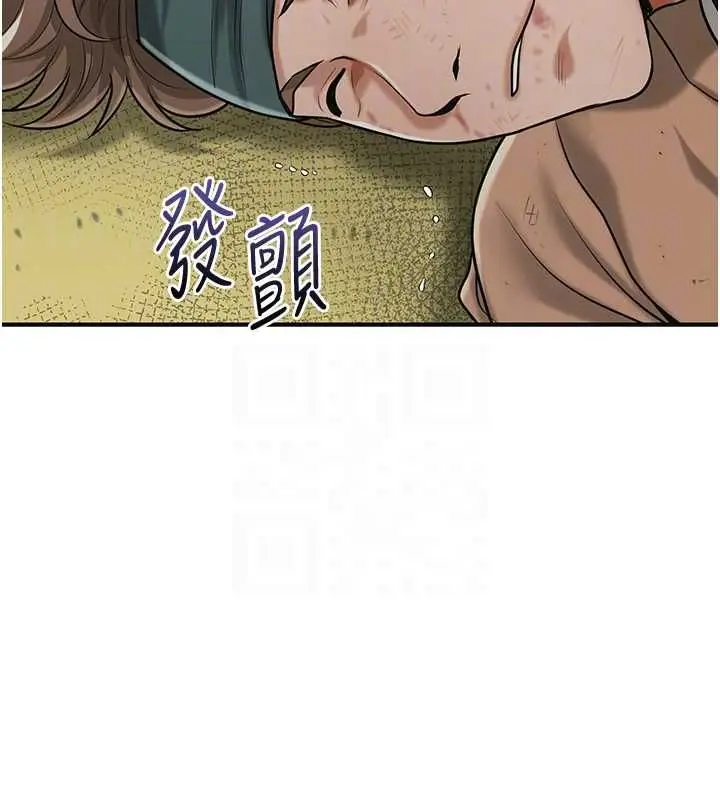 《花容湿色:取花点》第98话图121