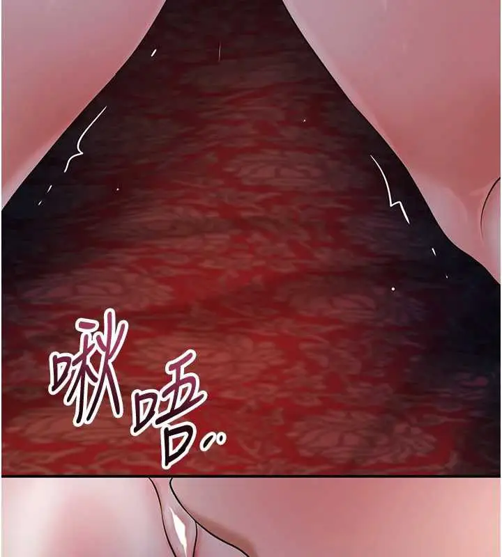 《花容湿色:取花点》第98话图39