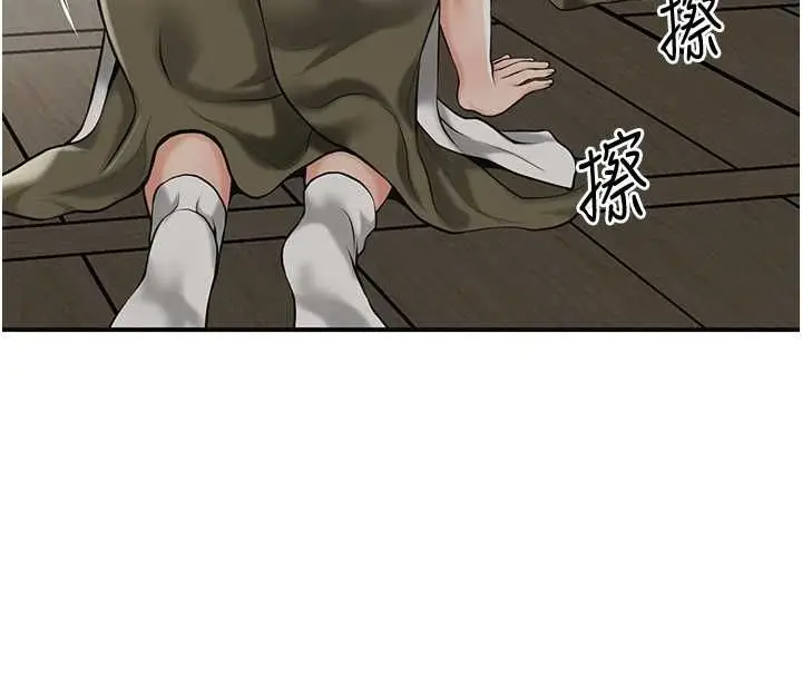 《花容湿色:取花点》第98话图86