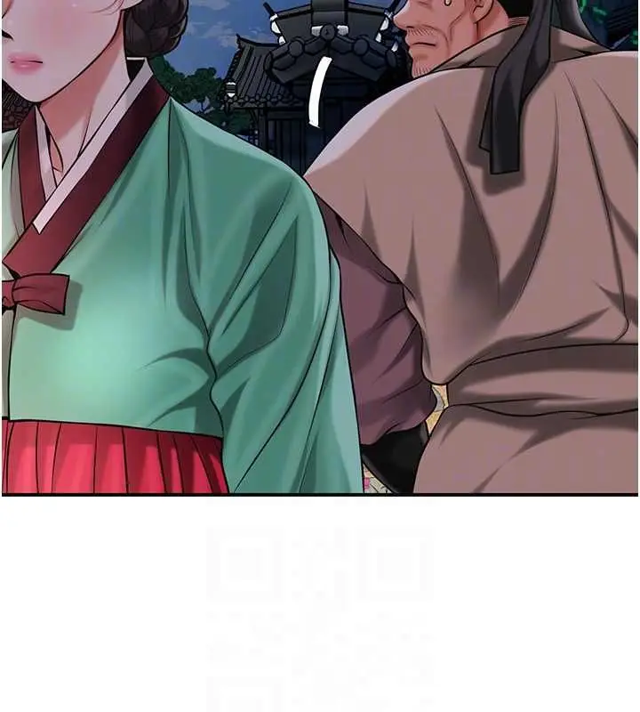 《花容湿色:取花点》第99话图104