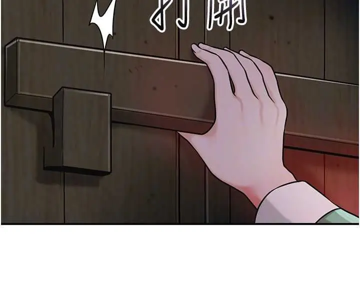 《花容湿色:取花点》第99话图106