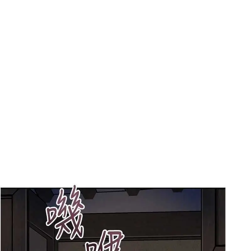 《花容湿色:取花点》第99话图107