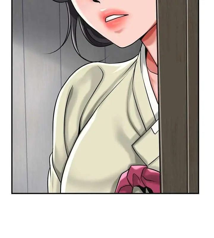《花容湿色:取花点》第99话图11