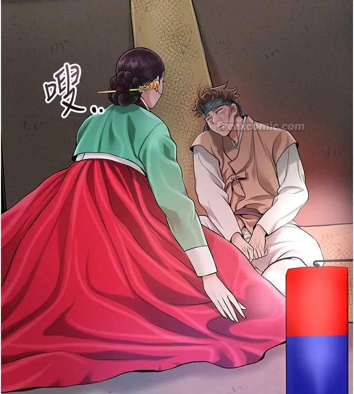 《花容湿色:取花点》第99话图112
