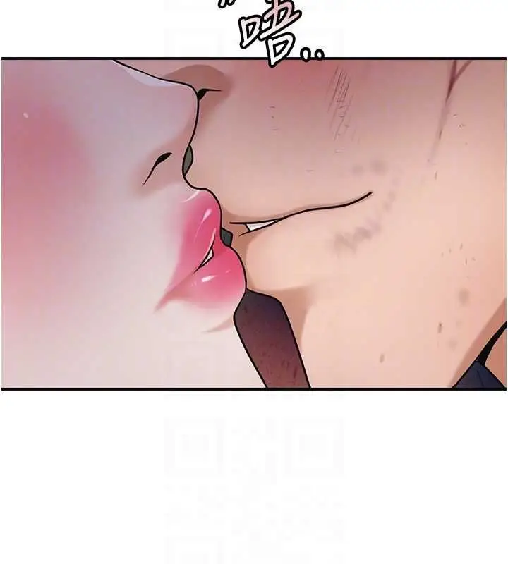 《花容湿色:取花点》第99话图120