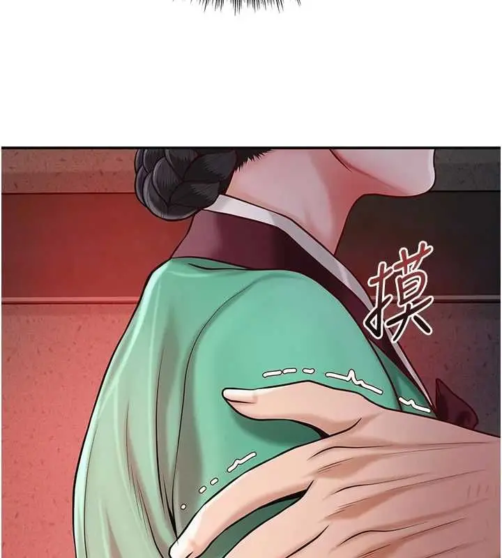 《花容湿色:取花点》第99话图123