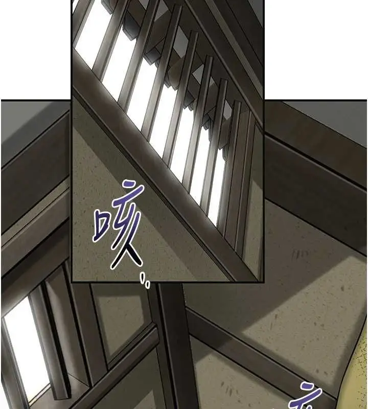《花容湿色:取花点》第99话图15