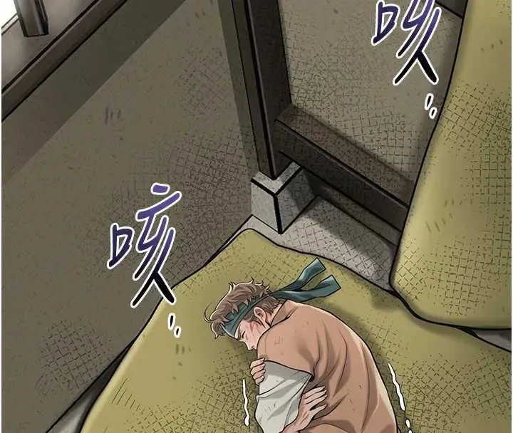《花容湿色:取花点》第99话图16