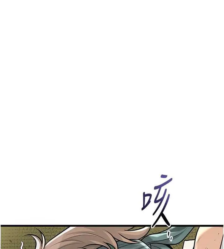 《花容湿色:取花点》第99话图18
