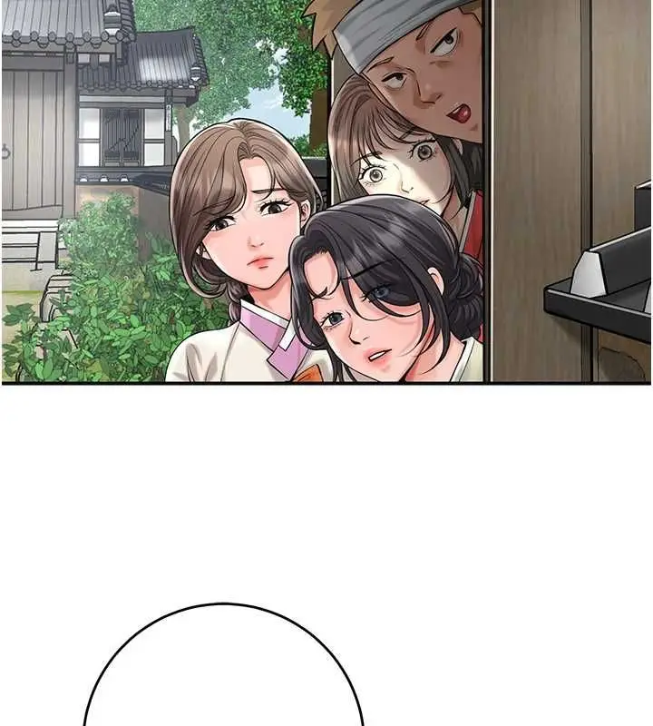 《花容湿色:取花点》第99话图2