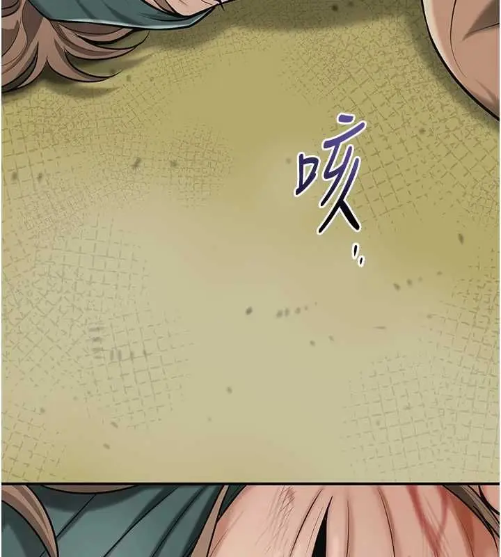 《花容湿色:取花点》第99话图25