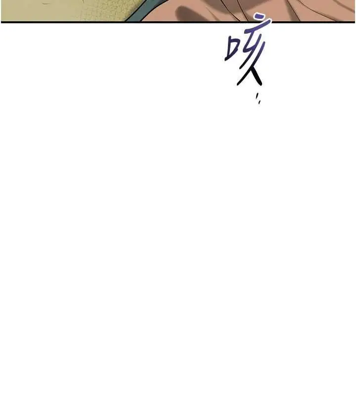 《花容湿色:取花点》第99话图32