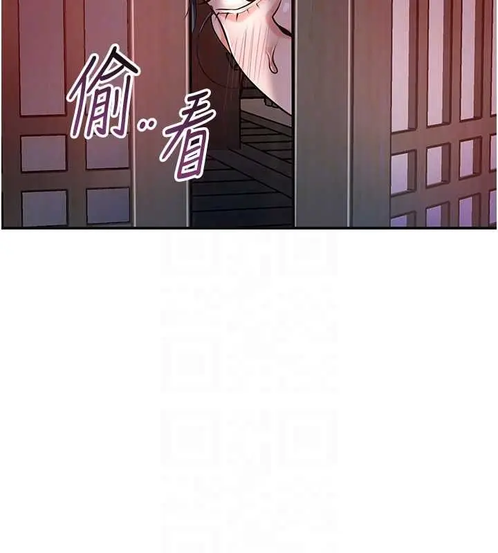《花容湿色:取花点》第99话图65
