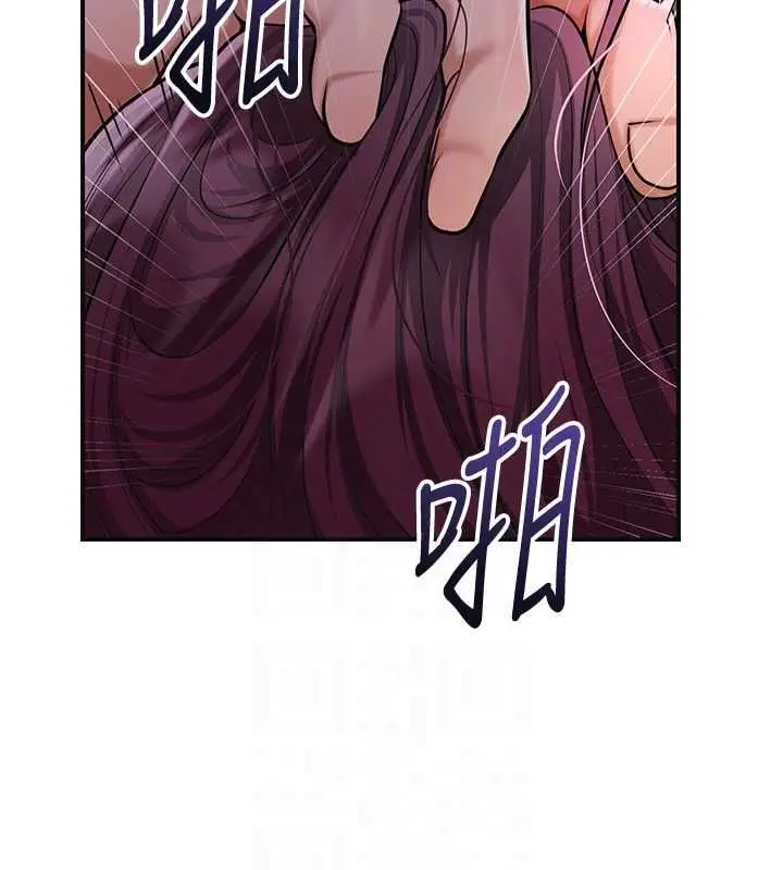 《花容湿色:取花点》第99话图81
