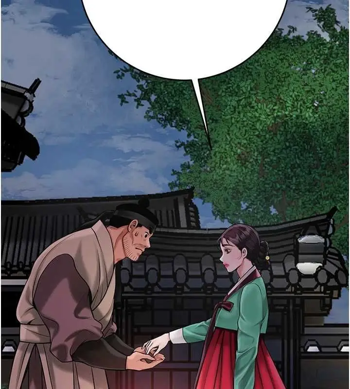 《花容湿色:取花点》第99话图99