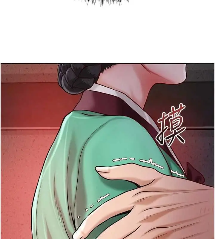 《花容湿色:取花点》第100话图10
