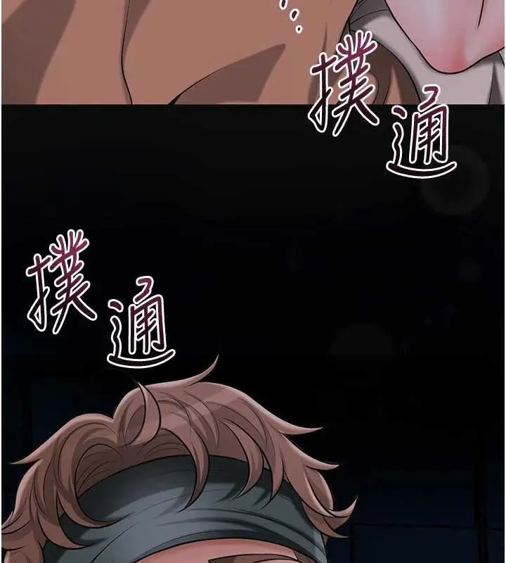 《花容湿色:取花点》第100话图116