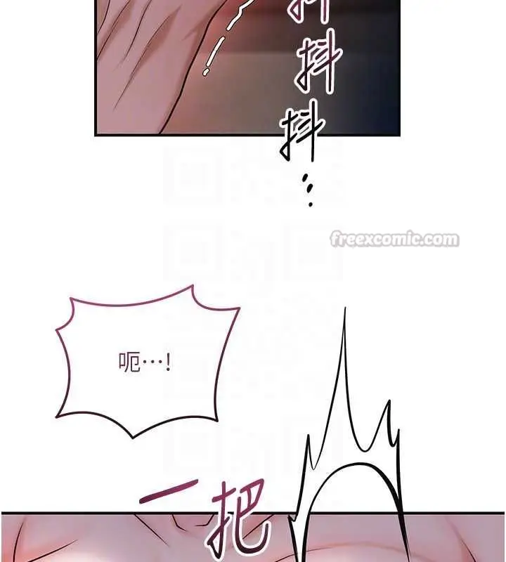 《花容湿色:取花点》第100话图120