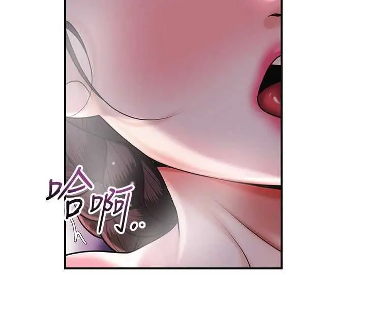 《花容湿色:取花点》第100话图126