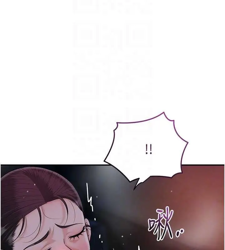 《花容湿色:取花点》第100话图129
