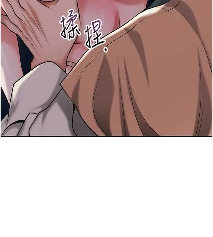 《花容湿色:取花点》第100话图131