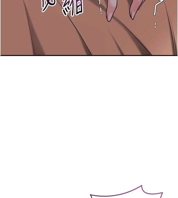 《花容湿色:取花点》第100话图133