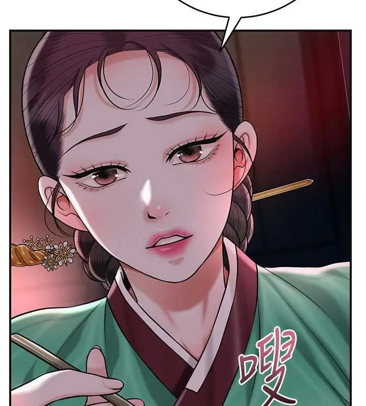 《花容湿色:取花点》第100话图36
