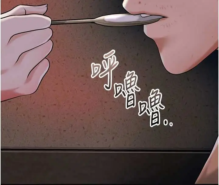 《花容湿色:取花点》第100话图39