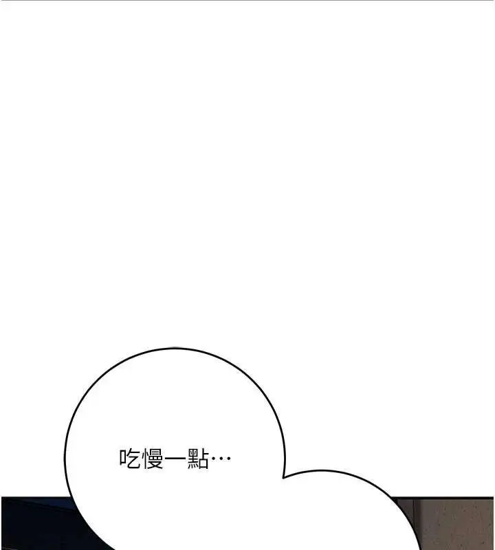 《花容湿色:取花点》第100话图40
