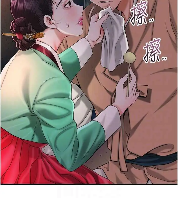 《花容湿色:取花点》第100话图48