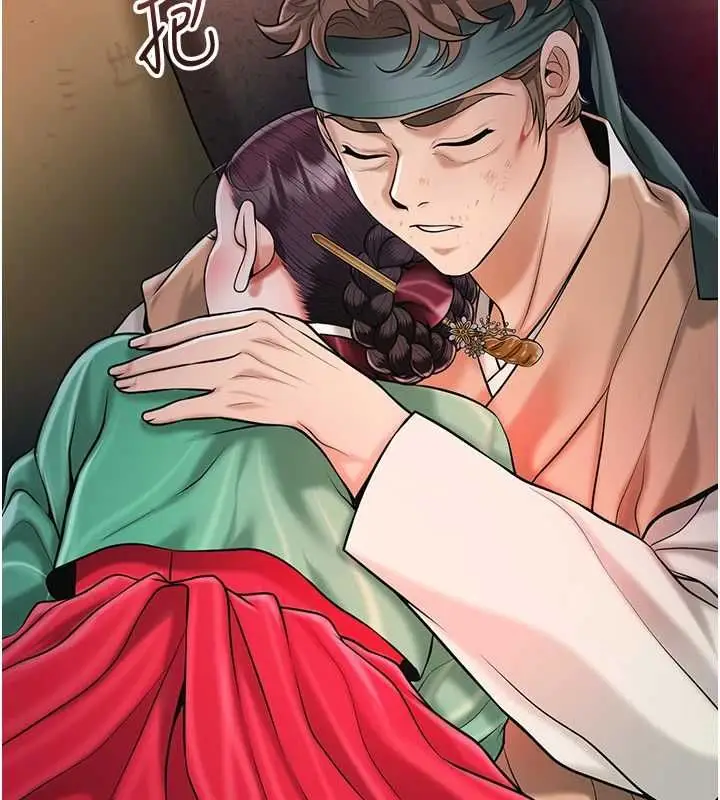 《花容湿色:取花点》第100话图56