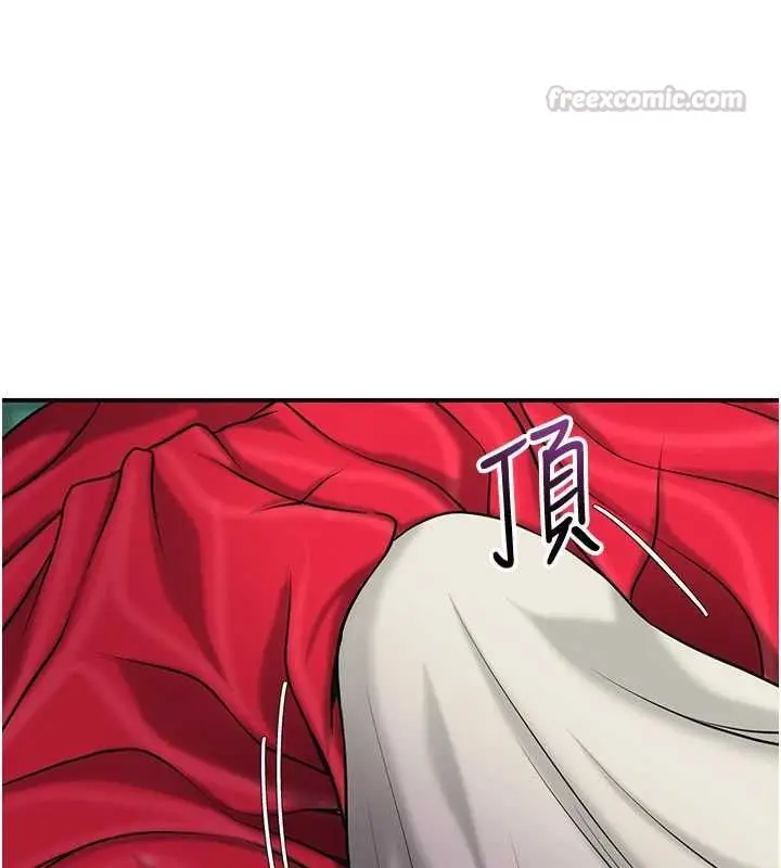 《花容湿色:取花点》第100话图60