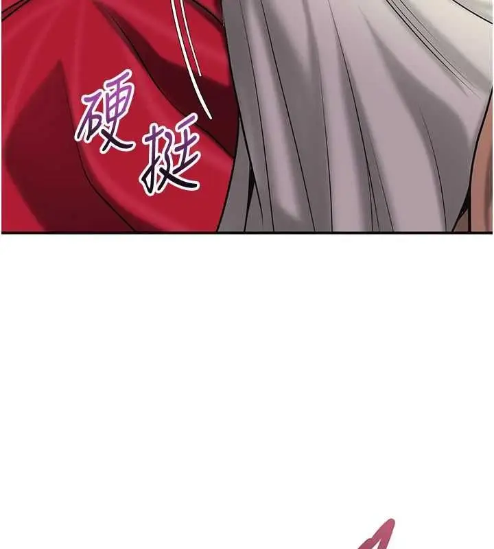 《花容湿色:取花点》第100话图61