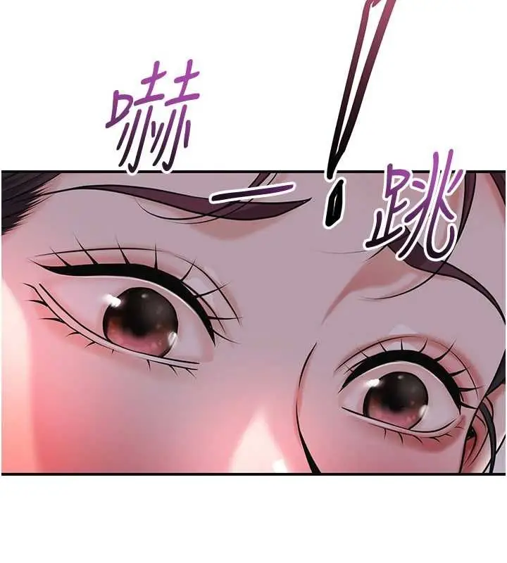 《花容湿色:取花点》第100话图62