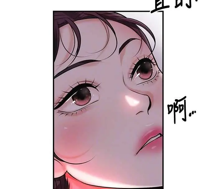 《花容湿色:取花点》第100话图67