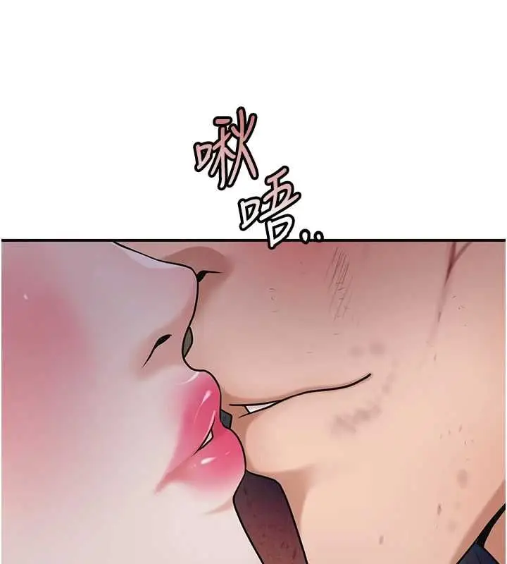 《花容湿色:取花点》第100话图7