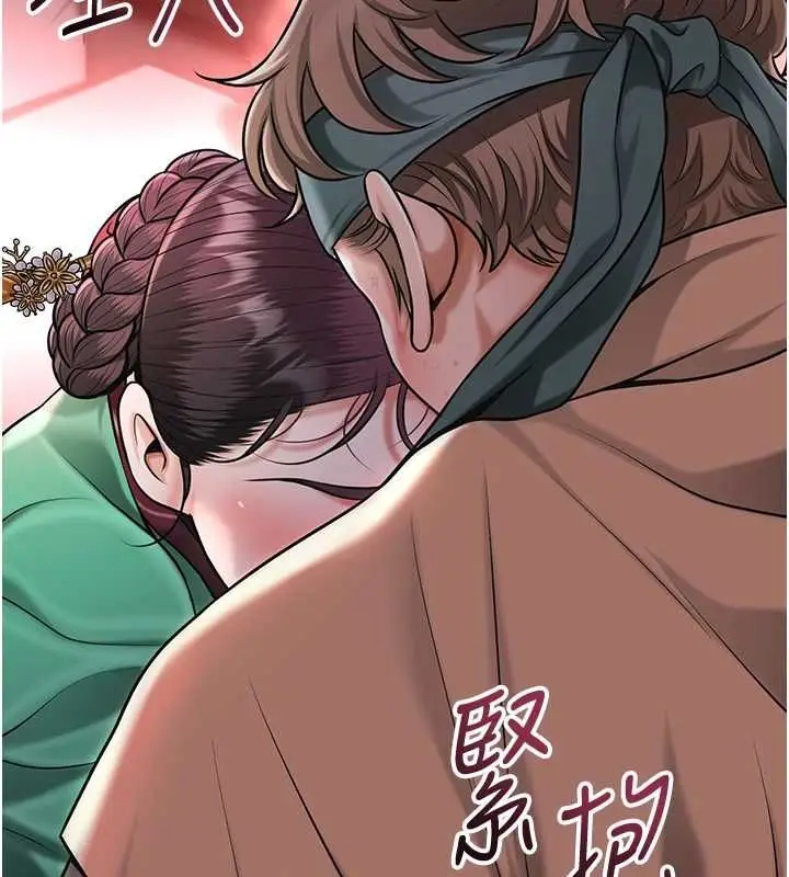 《花容湿色:取花点》第100话图78