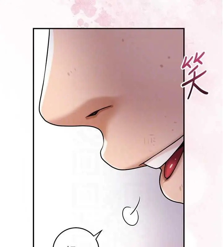 《花容湿色:取花点》第100话图81