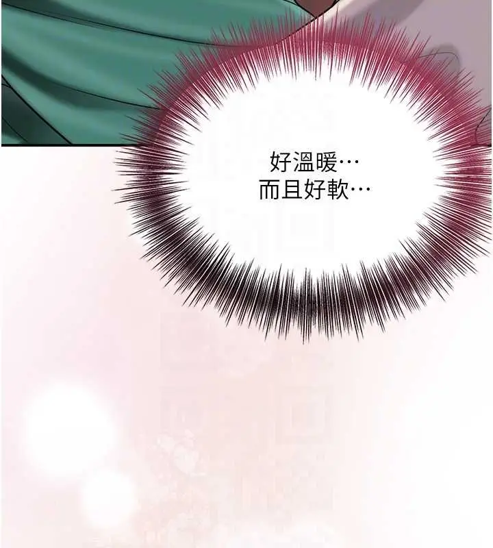 《花容湿色:取花点》第100话图87