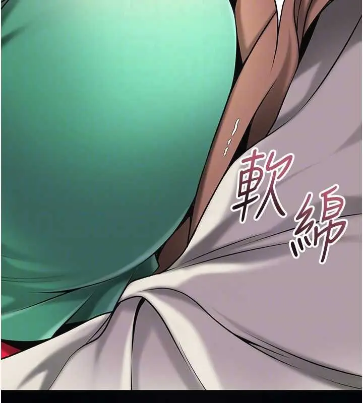 《花容湿色:取花点》第100话图89