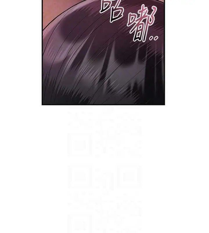 《花容湿色:取花点》第100话图95