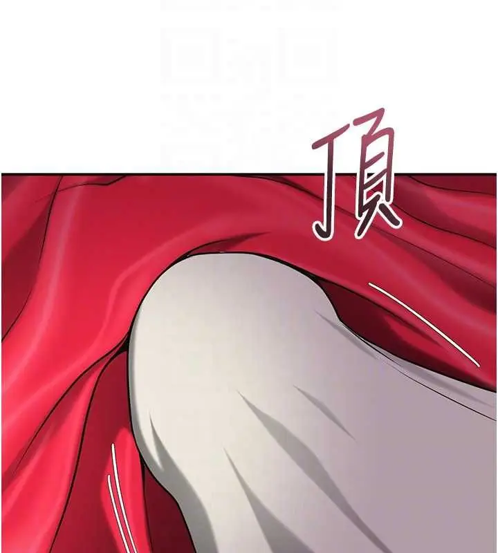 《花容湿色:取花点》第100话图96