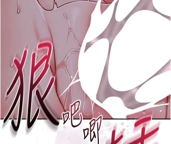 《花容湿色:取花点》第101话图100