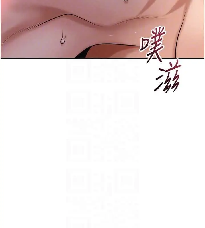 《花容湿色:取花点》第101话图110