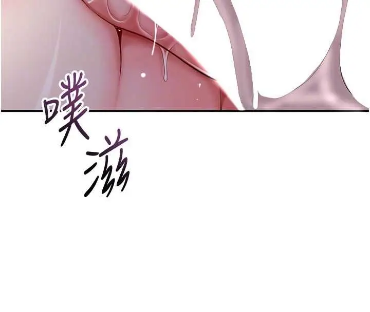 《花容湿色:取花点》第101话图112
