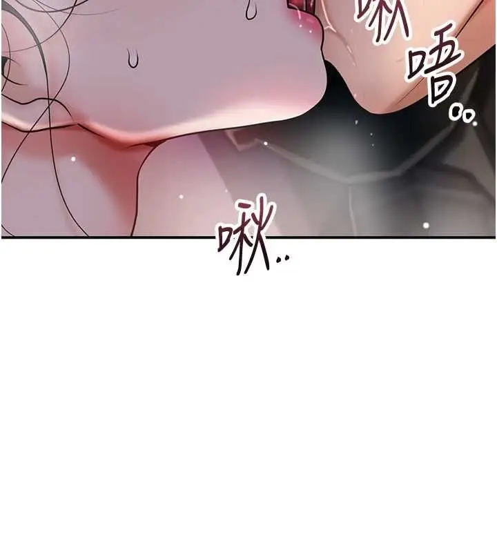 《花容湿色:取花点》第101话图115