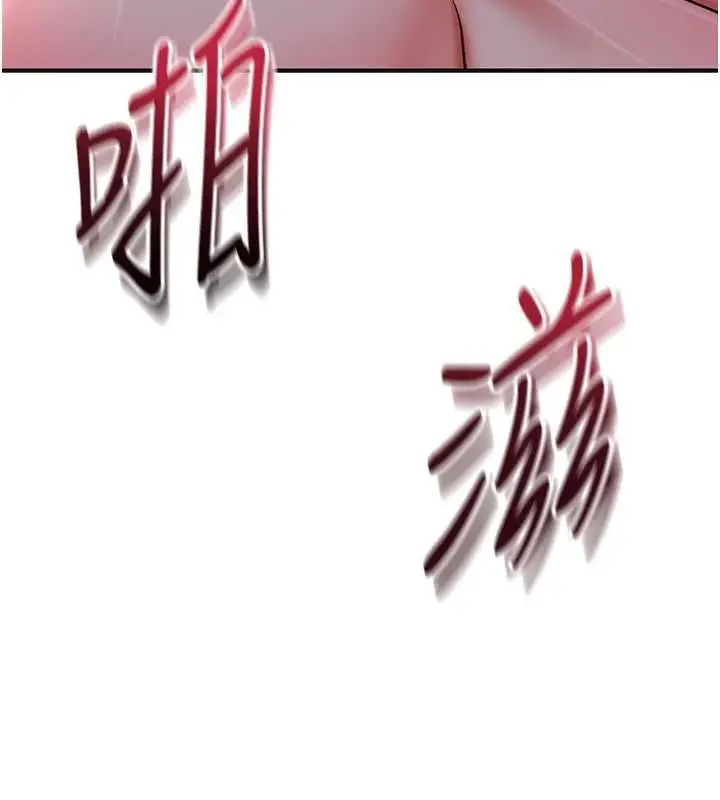 《花容湿色:取花点》第101话图122