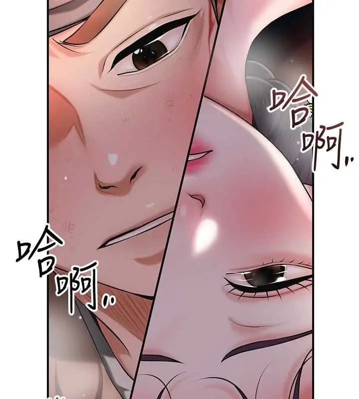 《花容湿色:取花点》第101话图28