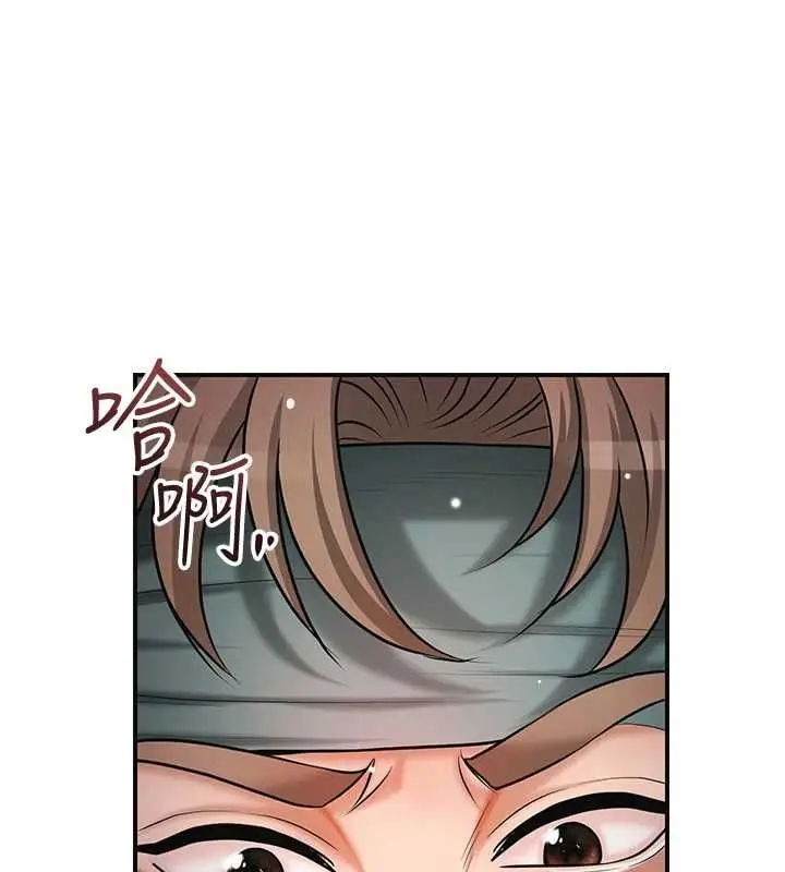 《花容湿色:取花点》第101话图44