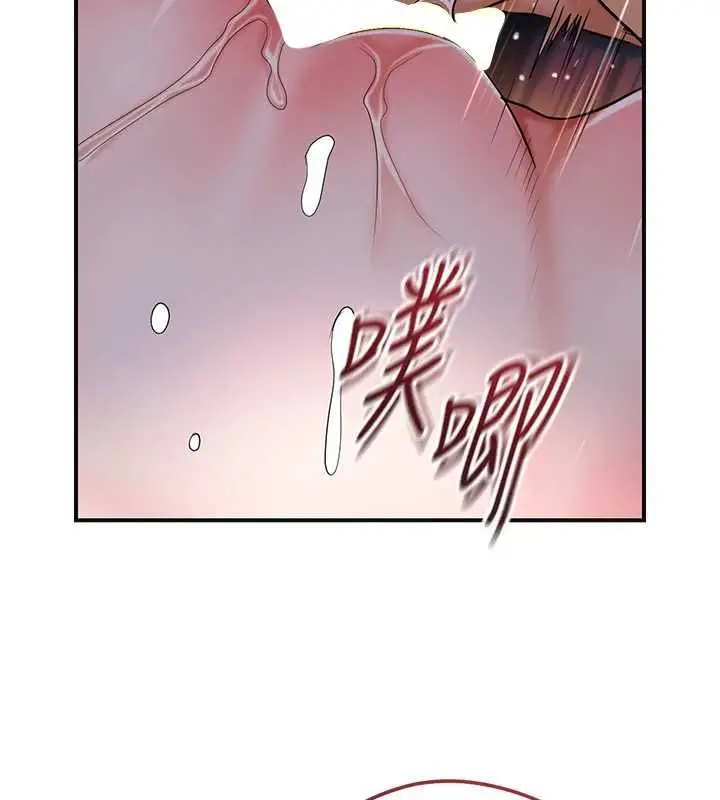 《花容湿色:取花点》第101话图52